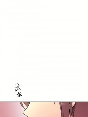 好色勇者大人 1-55話[完結]｜ドスケベ勇者様！_24_31