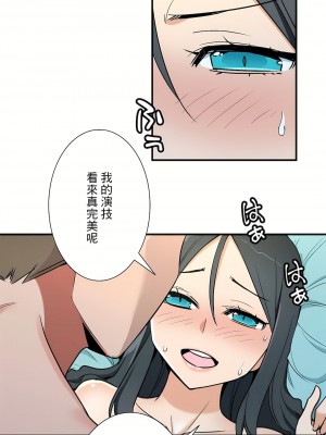 好色勇者大人 1-55話[完結]｜ドスケベ勇者様！_54_13