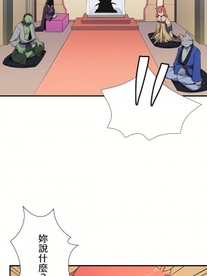 好色勇者大人 1-55話[完結]｜ドスケベ勇者様！_48_05