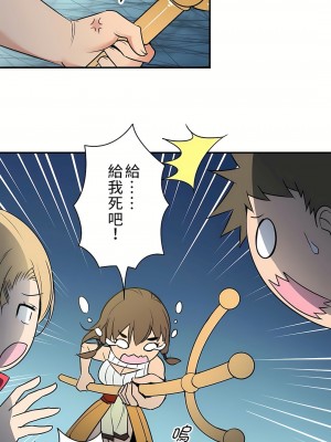 好色勇者大人 1-55話[完結]｜ドスケベ勇者様！_06_07