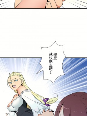 好色勇者大人 1-55話[完結]｜ドスケベ勇者様！_35_28