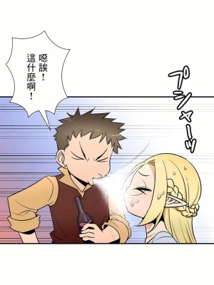 好色勇者大人 1-55話[完結]｜ドスケベ勇者様！_28_07