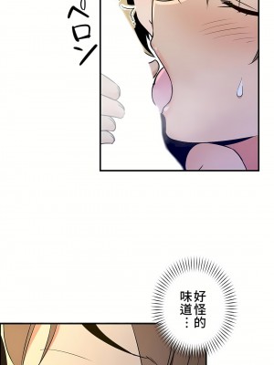 好色勇者大人 1-55話[完結]｜ドスケベ勇者様！_39_05