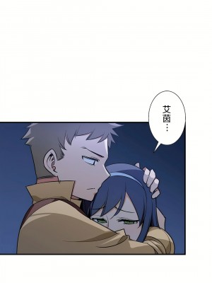 好色勇者大人 1-55話[完結]｜ドスケベ勇者様！_50_30