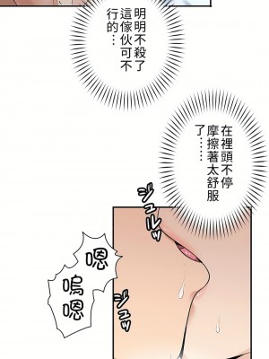 好色勇者大人 1-55話[完結]｜ドスケベ勇者様！_03_06