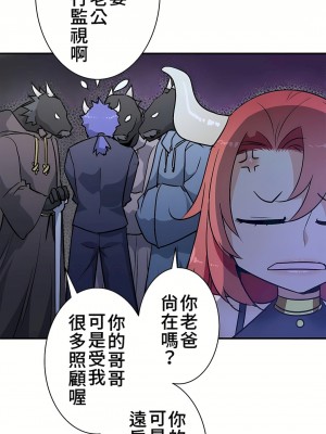 好色勇者大人 1-55話[完結]｜ドスケベ勇者様！_21_16