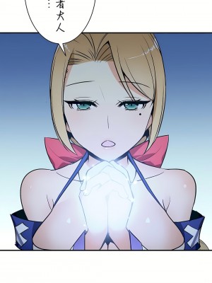 好色勇者大人 1-55話[完結]｜ドスケベ勇者様！_09_36