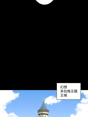 好色勇者大人 1-55話[完結]｜ドスケベ勇者様！_34_09