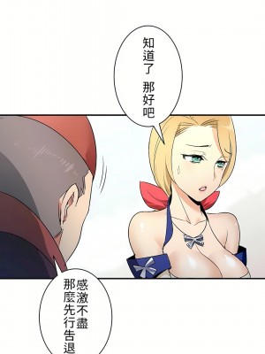 好色勇者大人 1-55話[完結]｜ドスケベ勇者様！_04_21