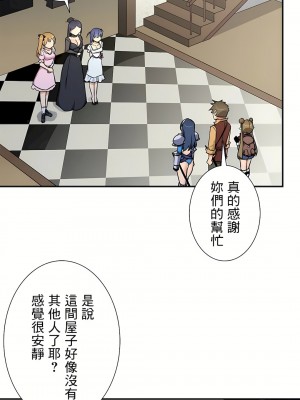 好色勇者大人 1-55話[完結]｜ドスケベ勇者様！_30_01