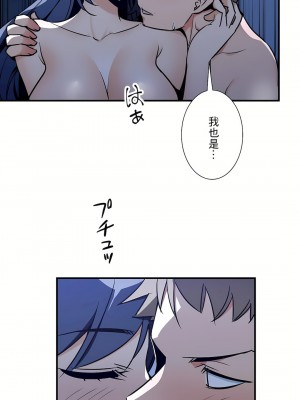 好色勇者大人 1-55話[完結]｜ドスケベ勇者様！_51_26