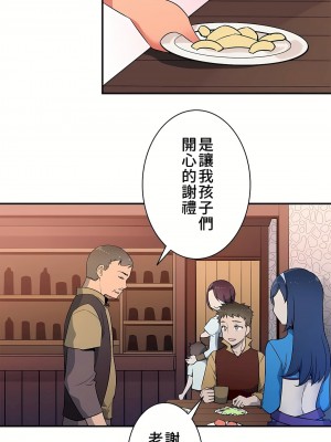 好色勇者大人 1-55話[完結]｜ドスケベ勇者様！_18_07