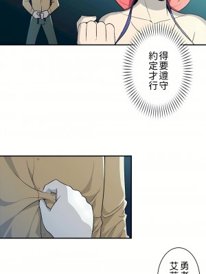 好色勇者大人 1-55話[完結]｜ドスケベ勇者様！_05_22