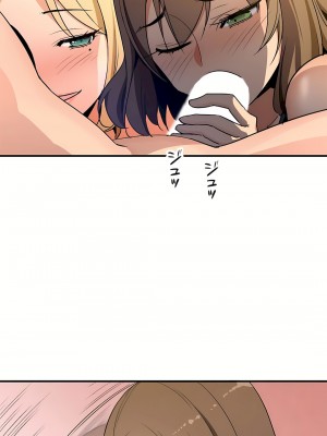 好色勇者大人 1-55話[完結]｜ドスケベ勇者様！_39_08