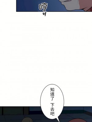 好色勇者大人 1-55話[完結]｜ドスケベ勇者様！_06_28