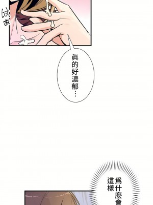 好色勇者大人 1-55話[完結]｜ドスケベ勇者様！_39_02