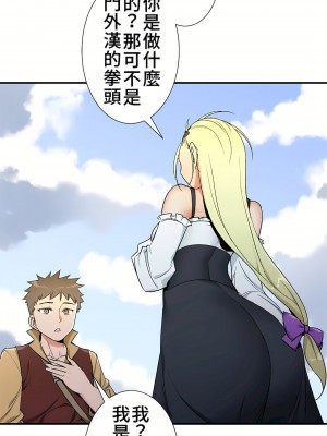 好色勇者大人 1-55話[完結]｜ドスケベ勇者様！_37_10