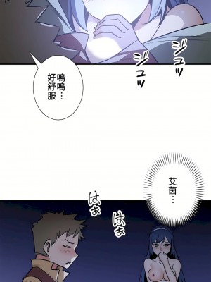 好色勇者大人 1-55話[完結]｜ドスケベ勇者様！_50_18