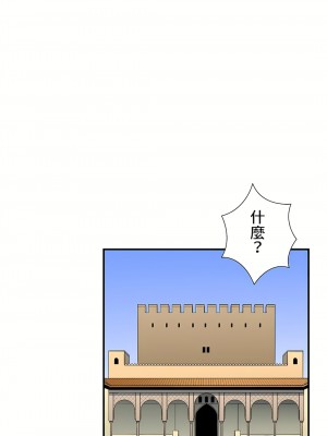 好色勇者大人 1-55話[完結]｜ドスケベ勇者様！_47_27