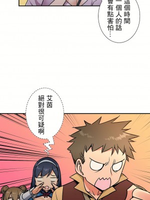 好色勇者大人 1-55話[完結]｜ドスケベ勇者様！_29_24