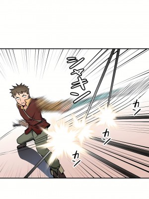 好色勇者大人 1-55話[完結]｜ドスケベ勇者様！_26_25