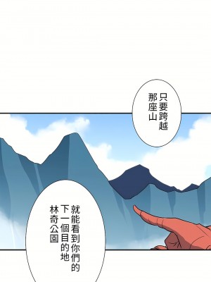 好色勇者大人 1-55話[完結]｜ドスケベ勇者様！_24_16