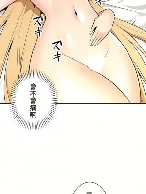 好色勇者大人 1-55話[完結]｜ドスケベ勇者様！_10_10