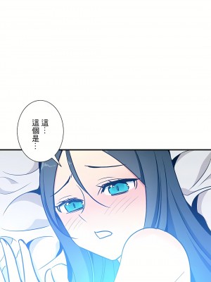 好色勇者大人 1-55話[完結]｜ドスケベ勇者様！_54_28