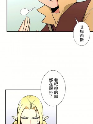 好色勇者大人 1-55話[完結]｜ドスケベ勇者様！_27_02