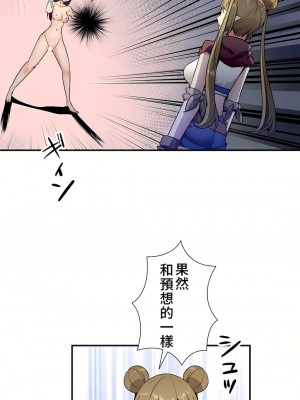 好色勇者大人 1-55話[完結]｜ドスケベ勇者様！_32_01