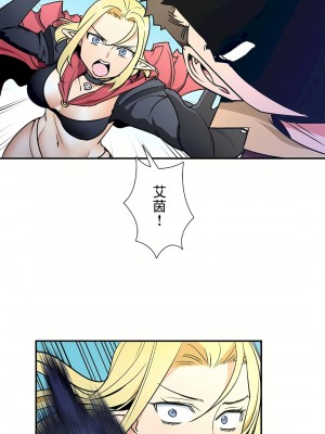 好色勇者大人 1-55話[完結]｜ドスケベ勇者様！_26_26