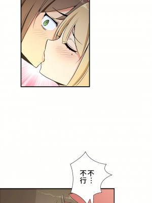 好色勇者大人 1-55話[完結]｜ドスケベ勇者様！_40_07