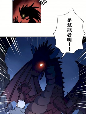 好色勇者大人 1-55話[完結]｜ドスケベ勇者様！_21_24