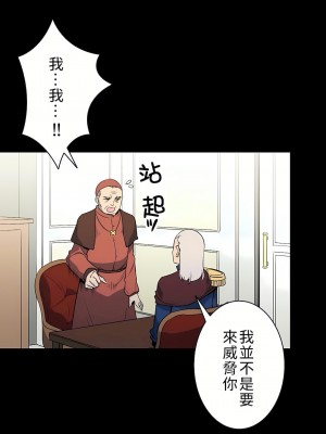 好色勇者大人 1-55話[完結]｜ドスケベ勇者様！_06_32