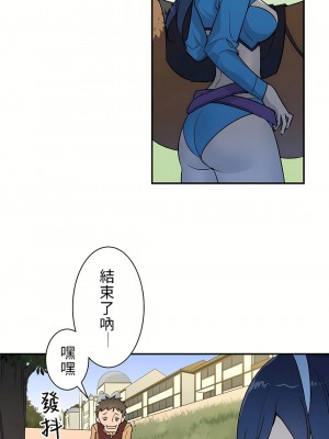 好色勇者大人 1-55話[完結]｜ドスケベ勇者様！_10_33