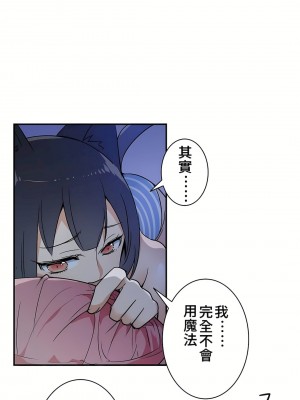 好色勇者大人 1-55話[完結]｜ドスケベ勇者様！_13_10