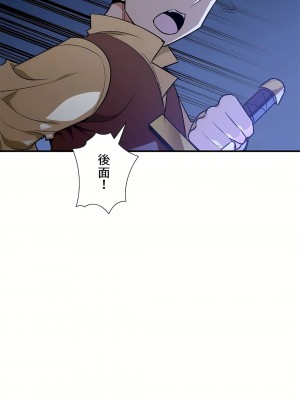 好色勇者大人 1-55話[完結]｜ドスケベ勇者様！_50_04