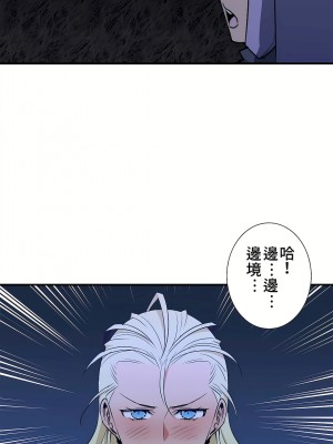 好色勇者大人 1-55話[完結]｜ドスケベ勇者様！_42_30