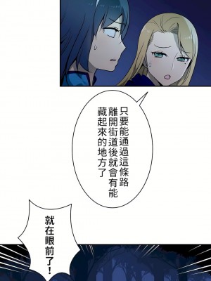 好色勇者大人 1-55話[完結]｜ドスケベ勇者様！_08_28