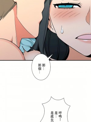 好色勇者大人 1-55話[完結]｜ドスケベ勇者様！_54_16