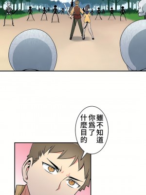 好色勇者大人 1-55話[完結]｜ドスケベ勇者様！_15_01