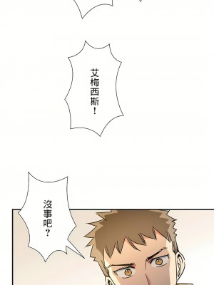 好色勇者大人 1-55話[完結]｜ドスケベ勇者様！_27_20