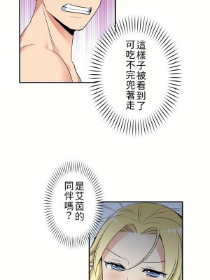 好色勇者大人 1-55話[完結]｜ドスケベ勇者様！_03_11