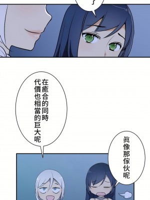 好色勇者大人 1-55話[完結]｜ドスケベ勇者様！_17_11