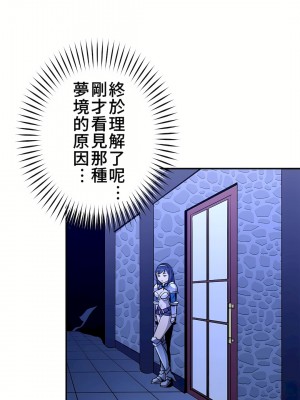 好色勇者大人 1-55話[完結]｜ドスケベ勇者様！_22_31