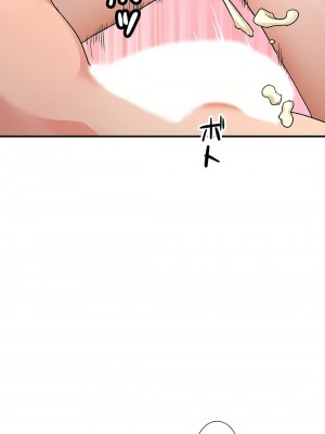 好色勇者大人 1-55話[完結]｜ドスケベ勇者様！_31_19