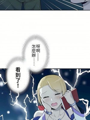 好色勇者大人 1-55話[完結]｜ドスケベ勇者様！_05_16