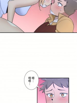 好色勇者大人 1-55話[完結]｜ドスケベ勇者様！_46_02