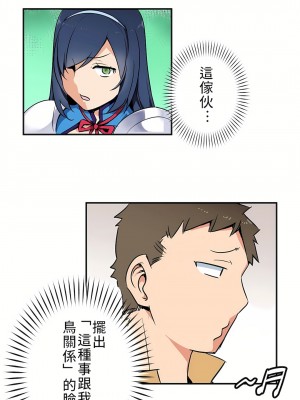 好色勇者大人 1-55話[完結]｜ドスケベ勇者様！_01_32