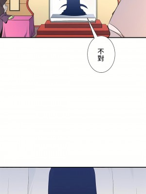 好色勇者大人 1-55話[完結]｜ドスケベ勇者様！_47_29